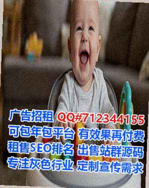 横山捐卵机械有限公司